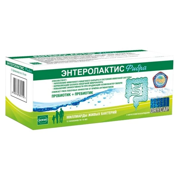 ЭНТЕРОЛАКТИС ФИБРА СИРОП С КАПСУЛОЙ В КРЫШКЕ ФЛ 10МЛ №12
