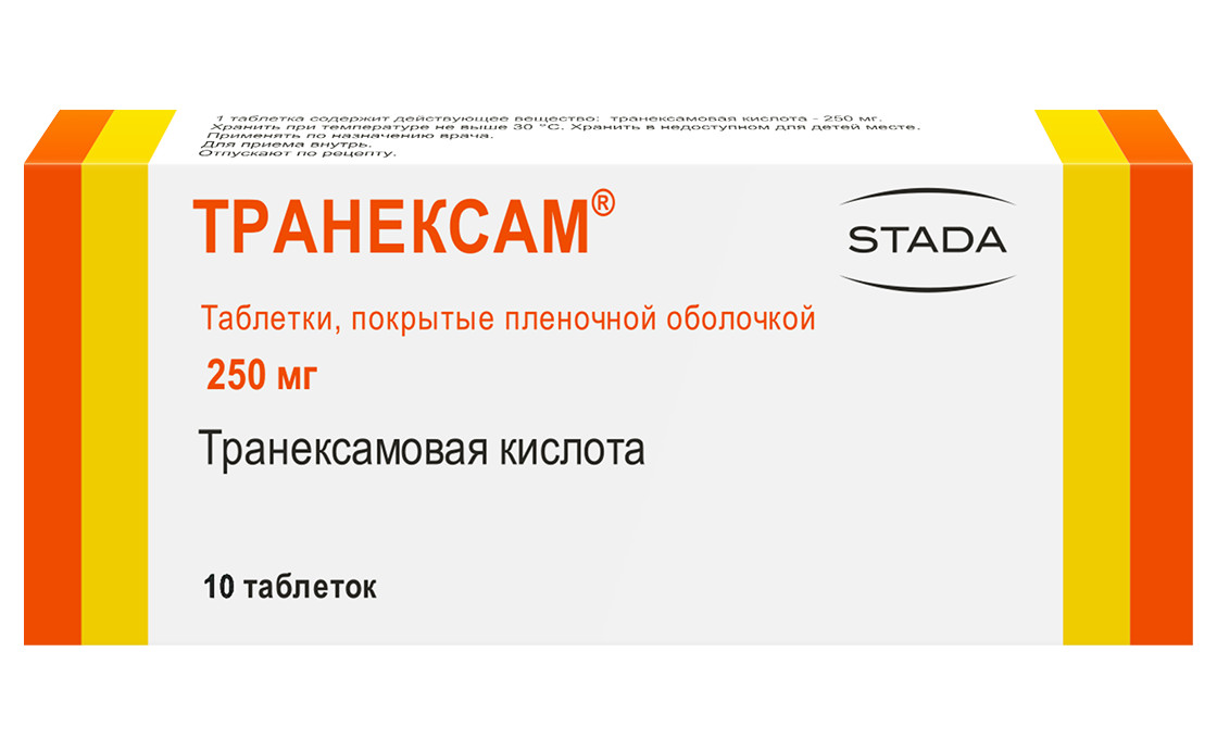 ТРАНЕКСАМ ТАБ П/О 250МГ №10