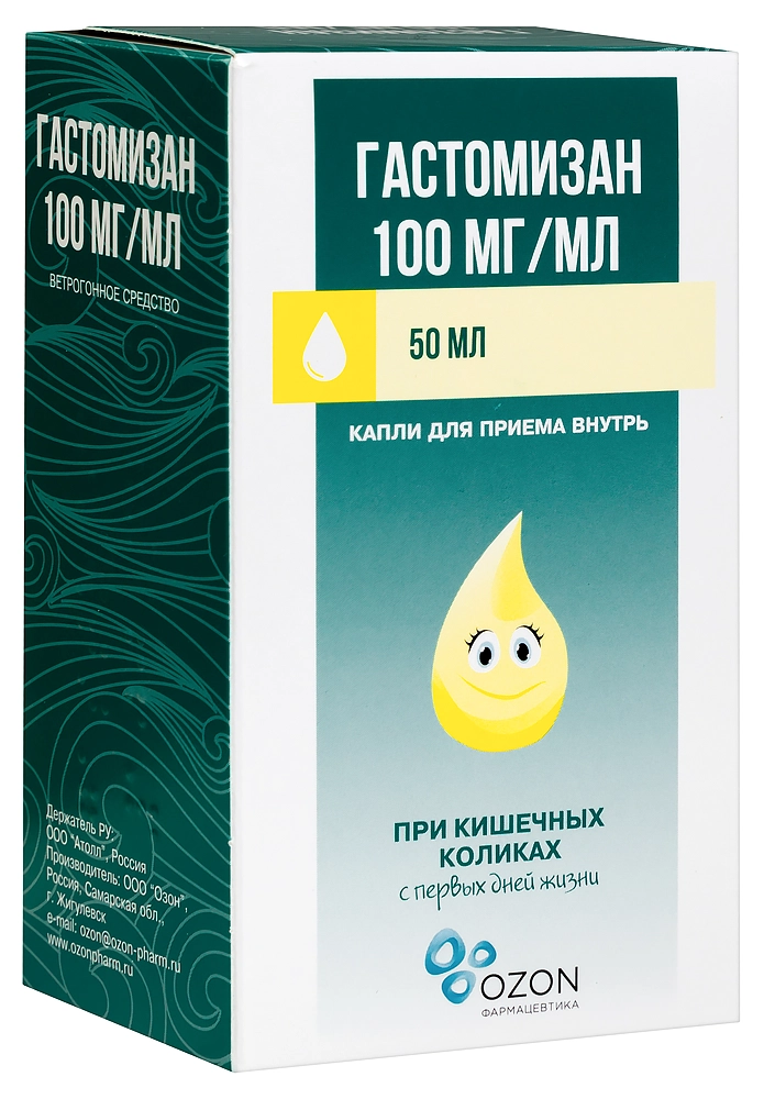 ГАСТОМИЗАН КАПЛИ ВНУТРЬ 100МГ/МЛ ФЛ 50МЛ