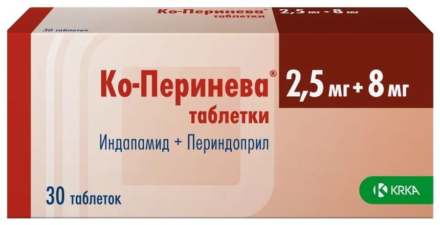 КО-ПЕРИНДОПРИЛ ТАБ 2,5МГ+8МГ №30