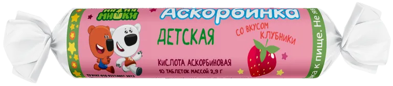 МИ-МИ-МИШКИ АСКОРБИНКА ДЕТ С САХАРОМ ТАБ ЖЕВ 2,9Г КЛУБНИКА №10/ЭКОФАРМ/