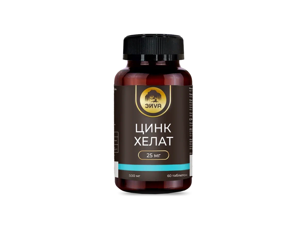 ЦИНК ХЕЛАТ 25МГ ТАБ №60/ЭЙVА/ЭЙВА/