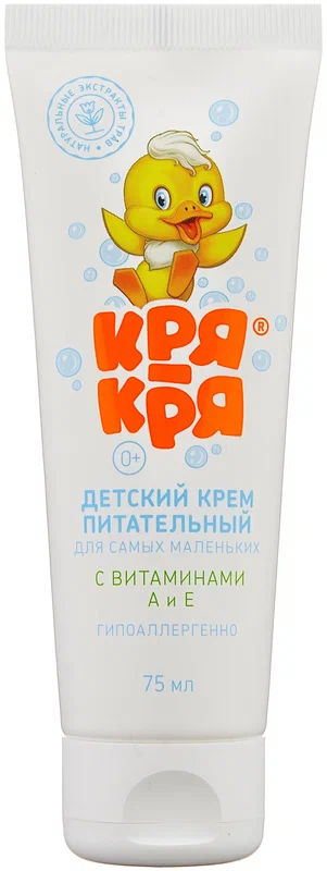 КРЯ-КРЯ КРЕМ Д/САМЫХ МАЛЕНЬКИХ ПИТАТЕЛЬНЫЙ ВИТ А И Е 0+75МЛ