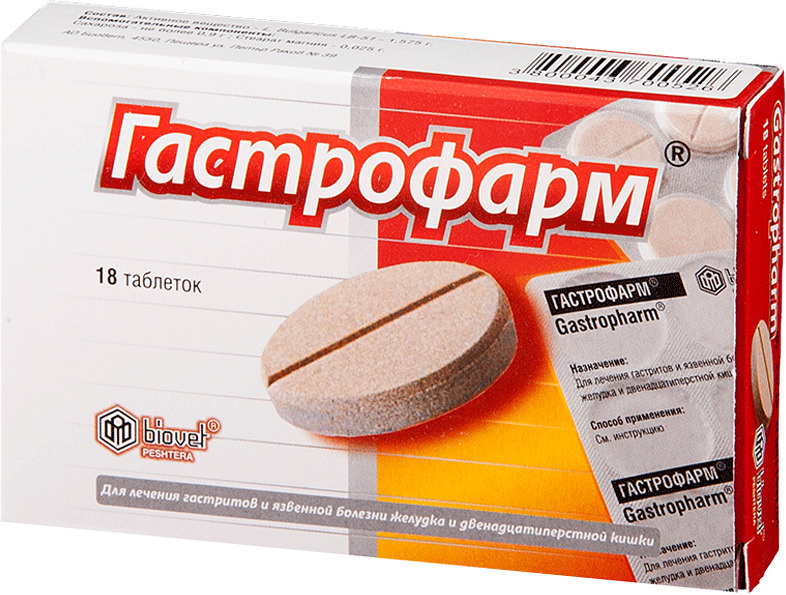 ГАСТРОФАРМ ТАБ №18