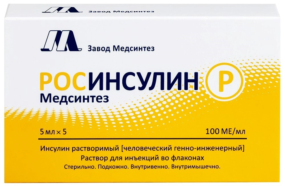 РОСИНСУЛИН Р МЕДСИНТЕЗ Р-Р Д/ИН 100МЕ/МЛ ФЛ 5МЛ №5