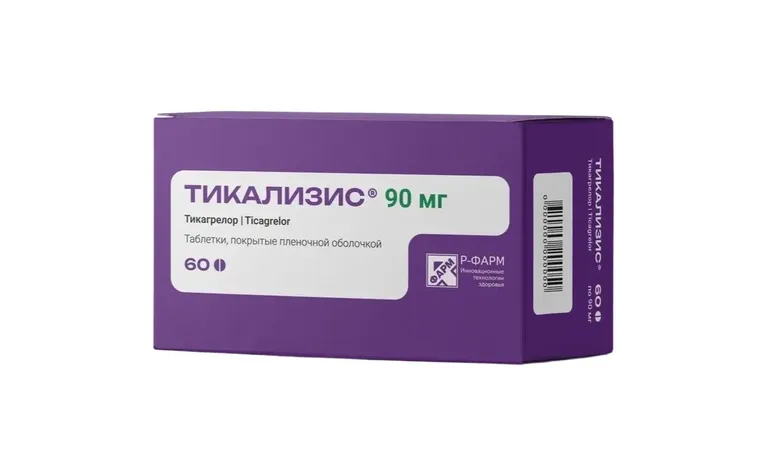 ТИКАЛИЗИС ТАБ П/П/О 90МГ №60
