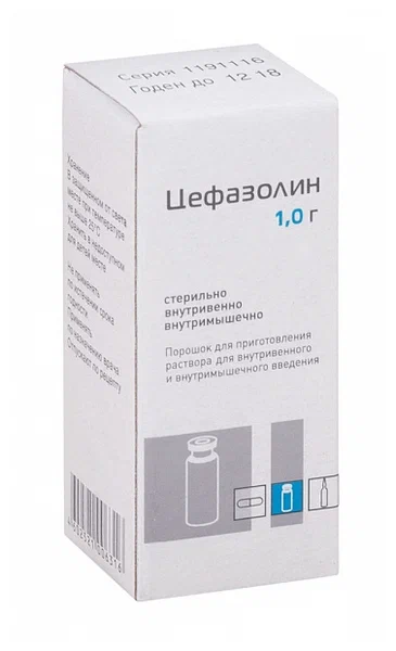 ЦЕФАЗОЛИН ПОР Д/Р-РА В/М В/В ФЛ 1Г/КРАСФАРМА/