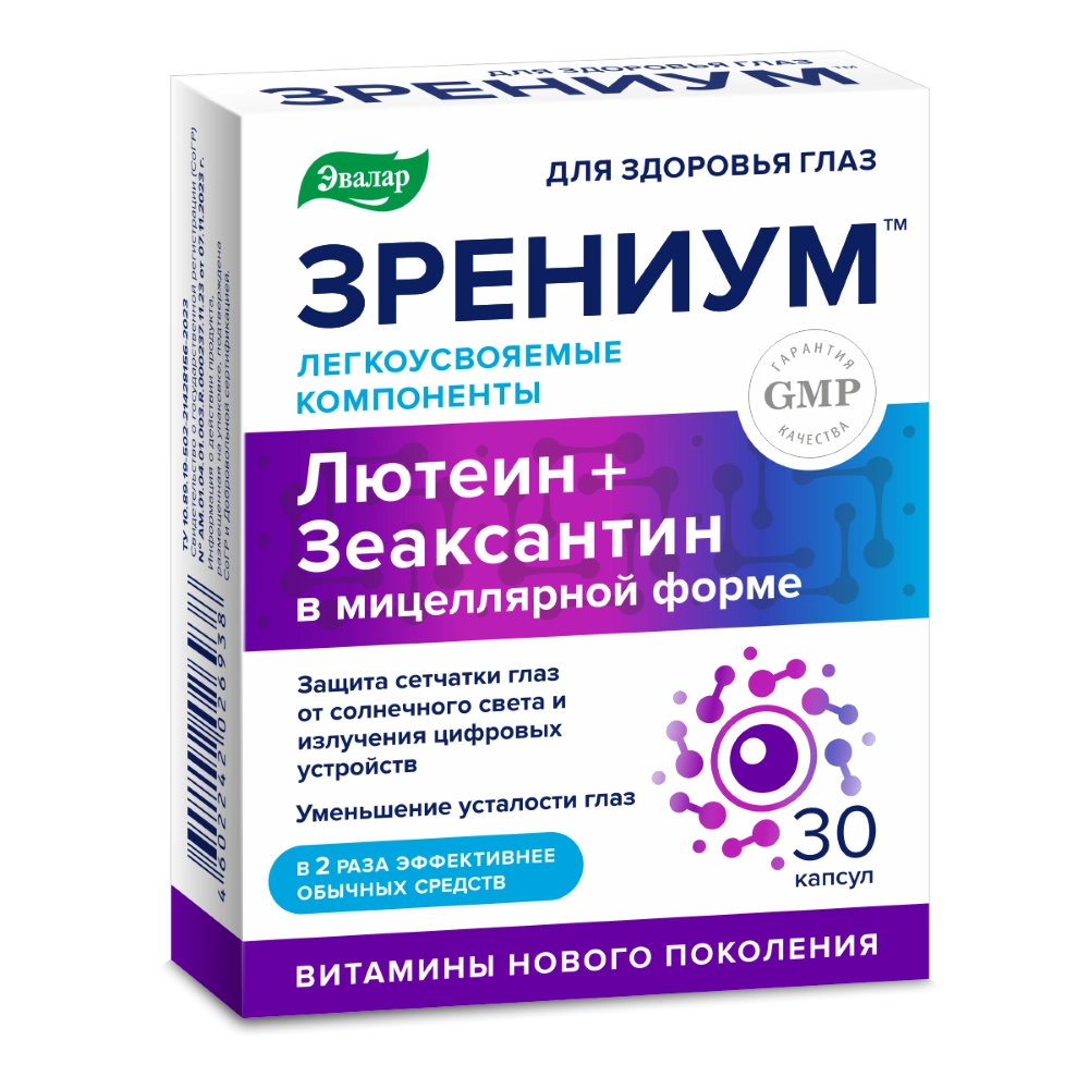 ЗРЕНИУМ КАПС МАССОЙ 0,31Г №30/ЭВАЛАР/