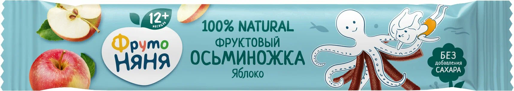 ФРУТОНЯНЯ ФРУКТОВЫЕ КУСОЧКИ ОСЬМИНОЖКА ЯБЛОКО ГРУША СЛИВА АНАНАС 12МЕС+16Г
