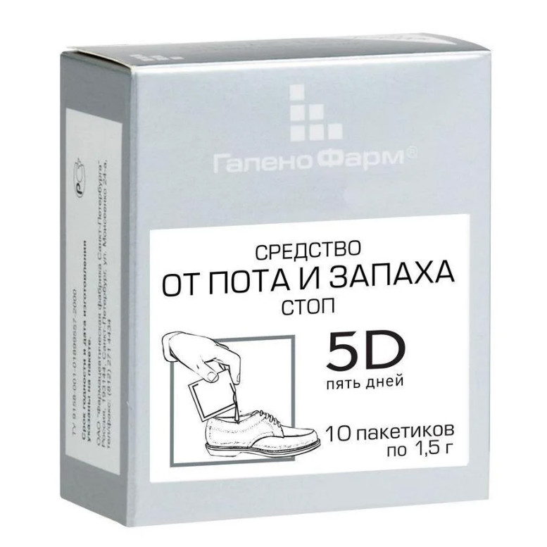 5 ДНЕЙ СРЕДСТВО ДЛЯ НОГ ОТ ПОТА И ЗАПАХА 1,5Г №10