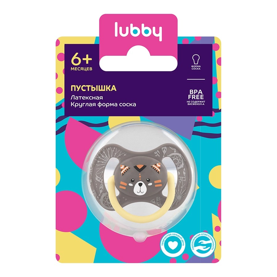ЛАББИ ПУСТЫШКА ЛАТЕКСНАЯ С КРУГЛЫМ СОСКОМ 6+/28552
