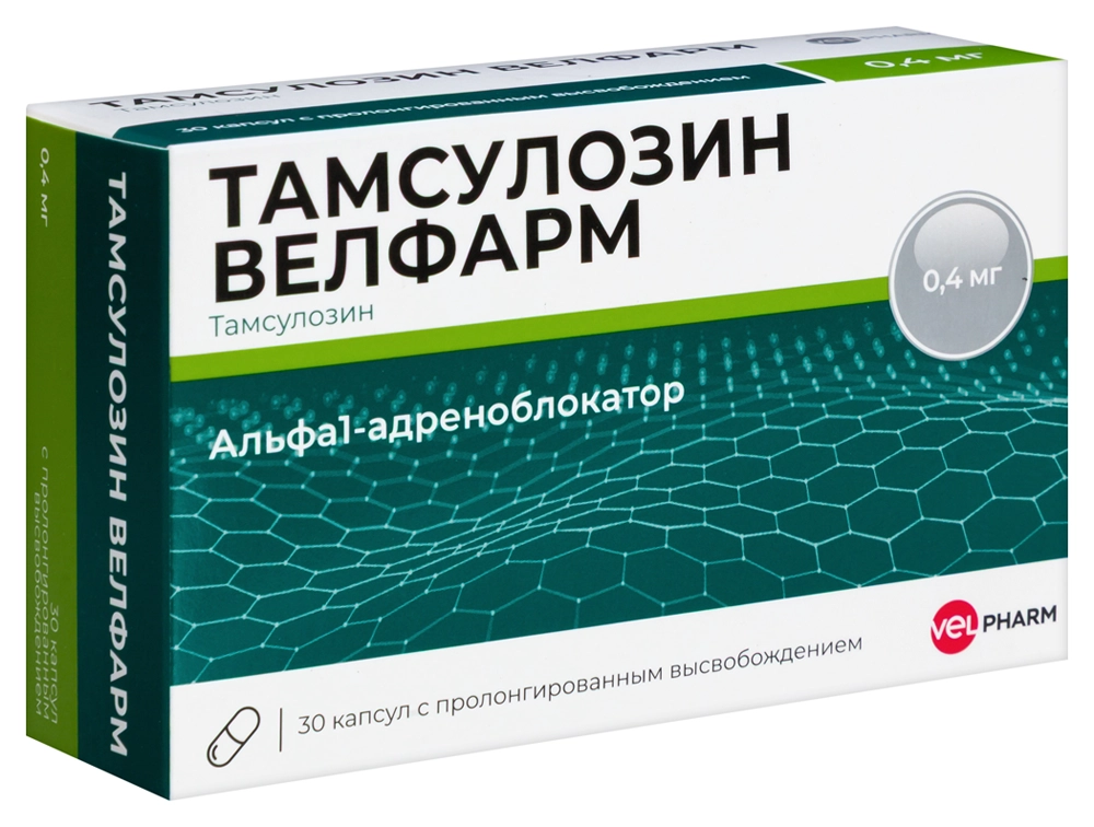 ТАМСУЛОЗИН ВЕЛФАРМ КАПС С ПРОЛОНГ ВЫСВОБ 0,4МГ №30