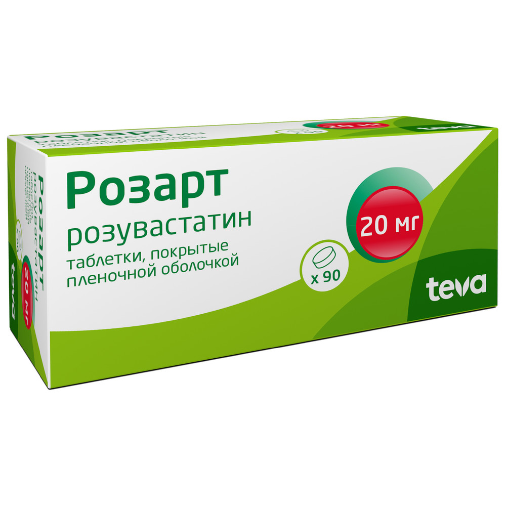 Розарт 20 мг инструкция по применению. Розарт ТБ П/О плен 20 мг n 90. Розарт ТБ 10мг n30. Розарт 40 мг 90 шт. Розарт 10 мг.