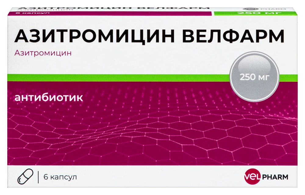 АЗИТРОМИЦИН КАПС 250МГ №6/ВЕЛФАРМ/