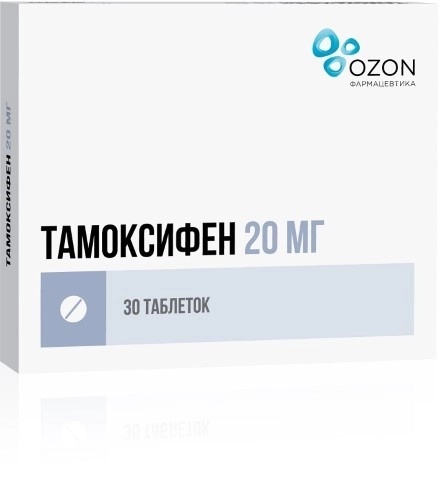 ТАМОКСИФЕН ТАБ 20МГ №30/ОЗОН/