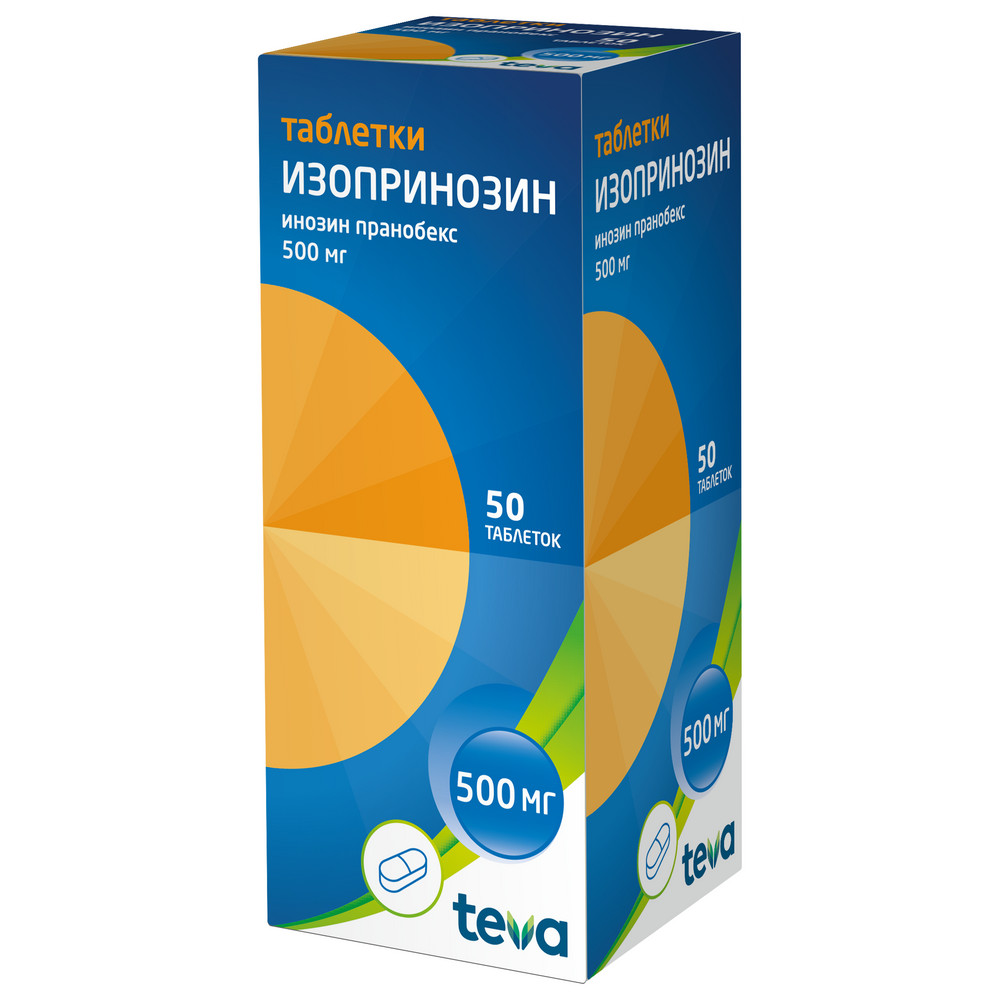 ИЗОПРИНОЗИН ТАБ 500МГ №50 Д