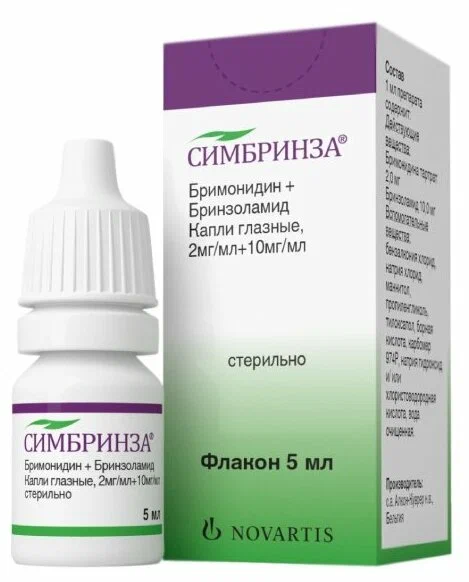 СИМБРИНЗА КАПЛИ ГЛАЗНЫЕ 2МГ/МЛ +10МГ/МЛ ФЛ 5МЛ