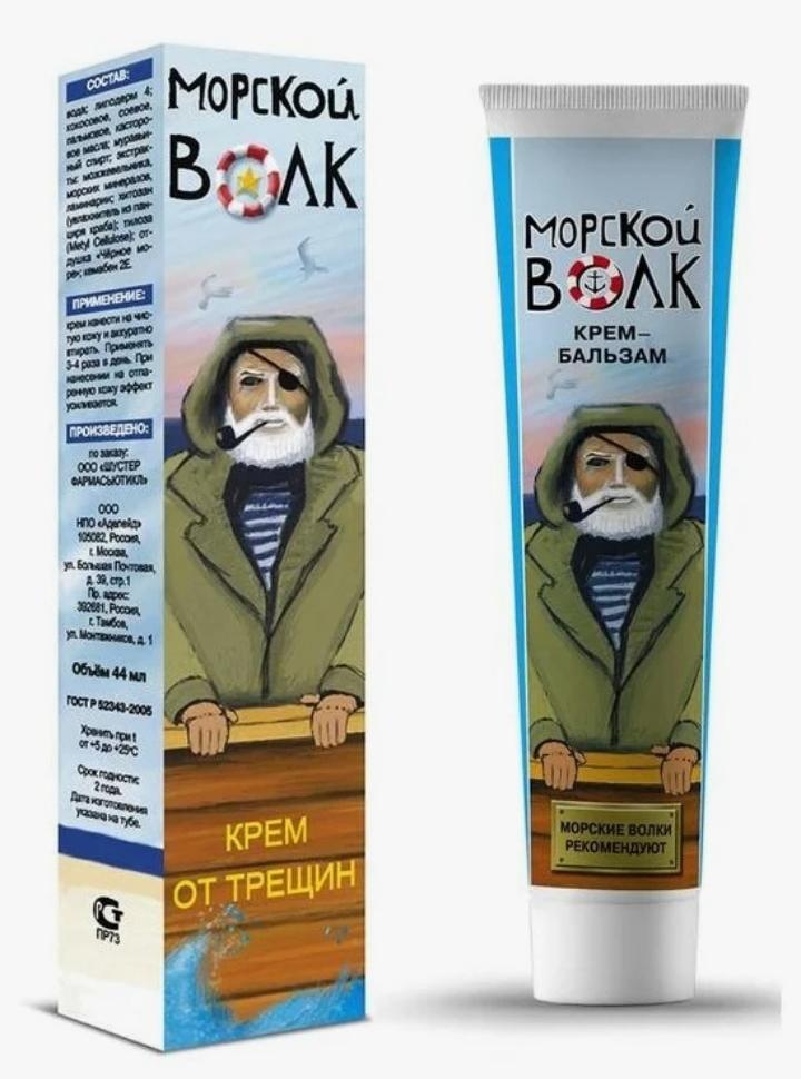 МОРСКОЙ ВОЛК КРЕМ ОТ ТРЕЩИН 44МЛ