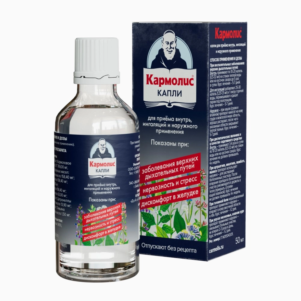 КАРМОЛИС КАПЛИ 50МЛ/ЭВАЛАР/