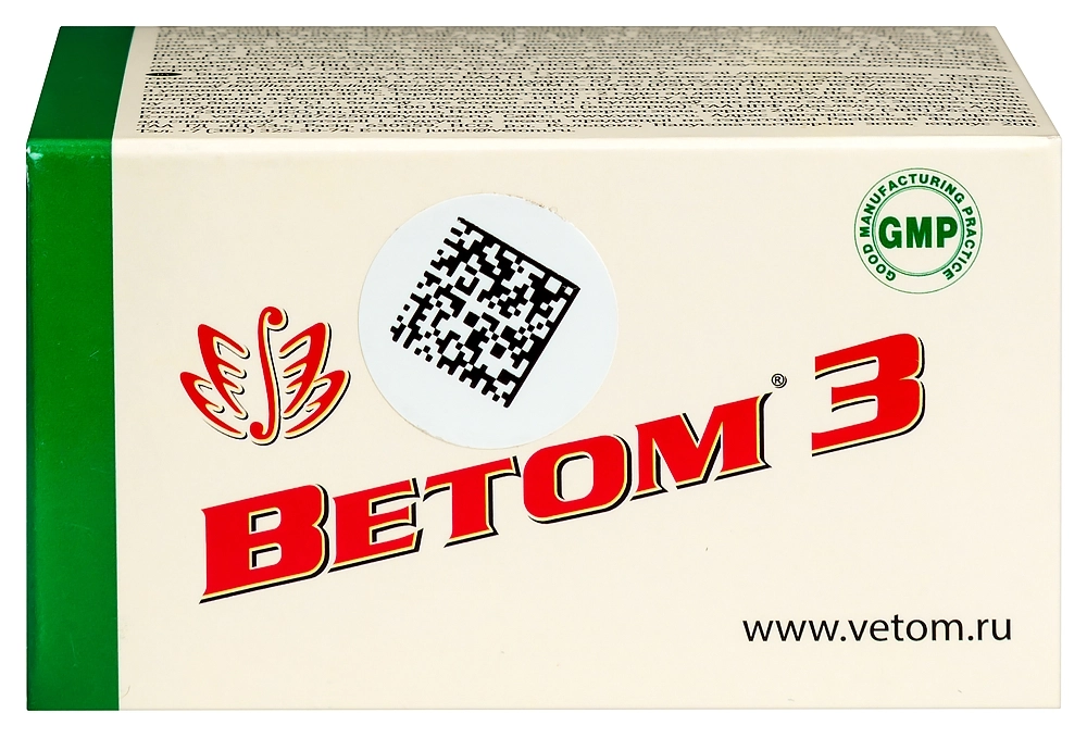 ВЕТОМ 3 КАПС №50