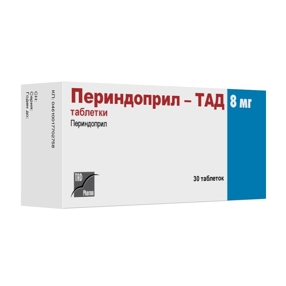 ПЕРИНДОПРИЛ-ТАД ТАБ 8МГ №30