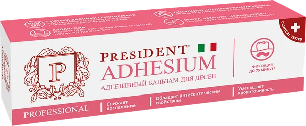 ПРЕЗИДЕНТ АДГЕЗИВНЫЙ БАЛЬЗАМ ДЛЯ ДЁСЕН ADHESIUM ТУБА 5Г