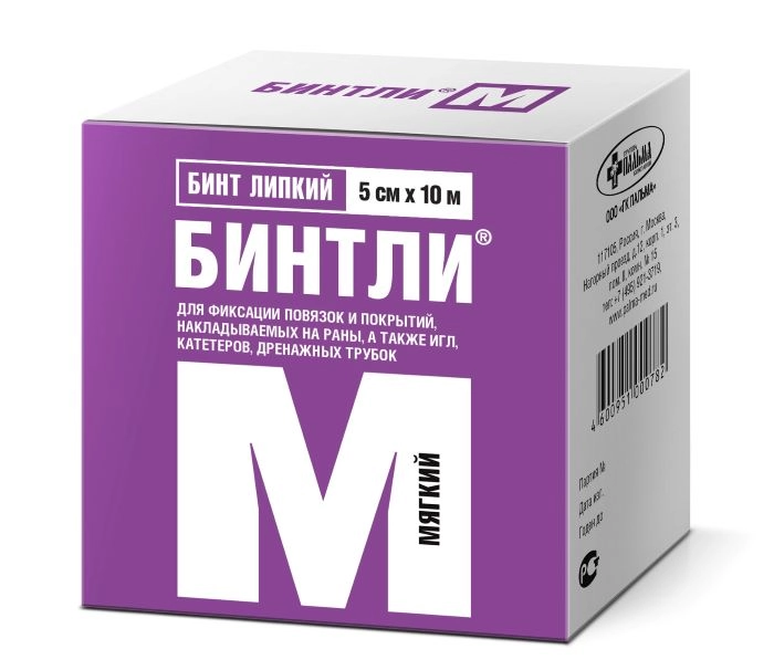 БИНТЛИ-М БИНТ ЛИПКИЙ НА ПОЛОТНЕ НЕТКАНОМ 5СМX10М/МЯГКИЙ