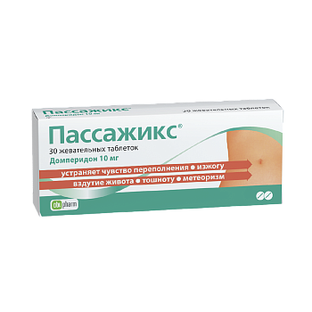 ПАССАЖИКС ТАБ ЖЕВ 10МГ №30/ОБОЛЕНСКОЕ/