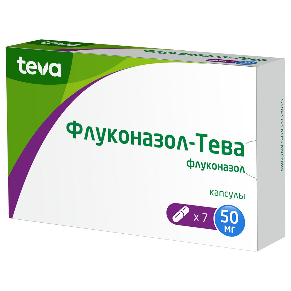 ФЛУКОНАЗОЛ КАПС 50МГ №7 /ТЕВА/ цена от 285.18 купить в аптеках Склад  Лекарств, инструкция по применению.