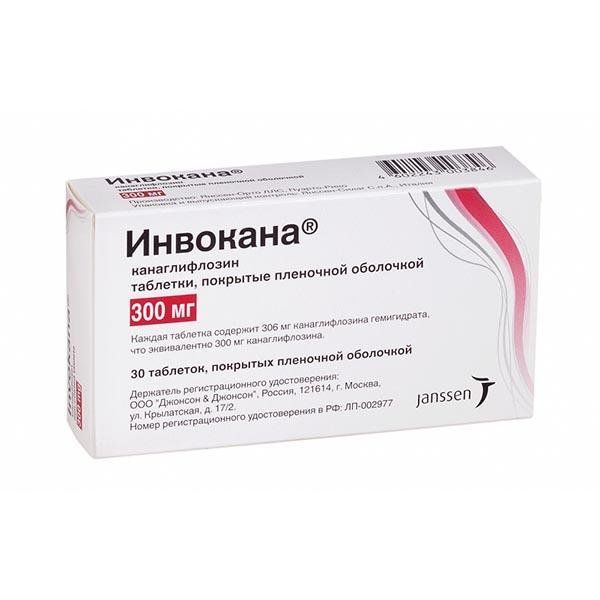 ИНВОКАНА ТАБ П/П/О 300МГ №30