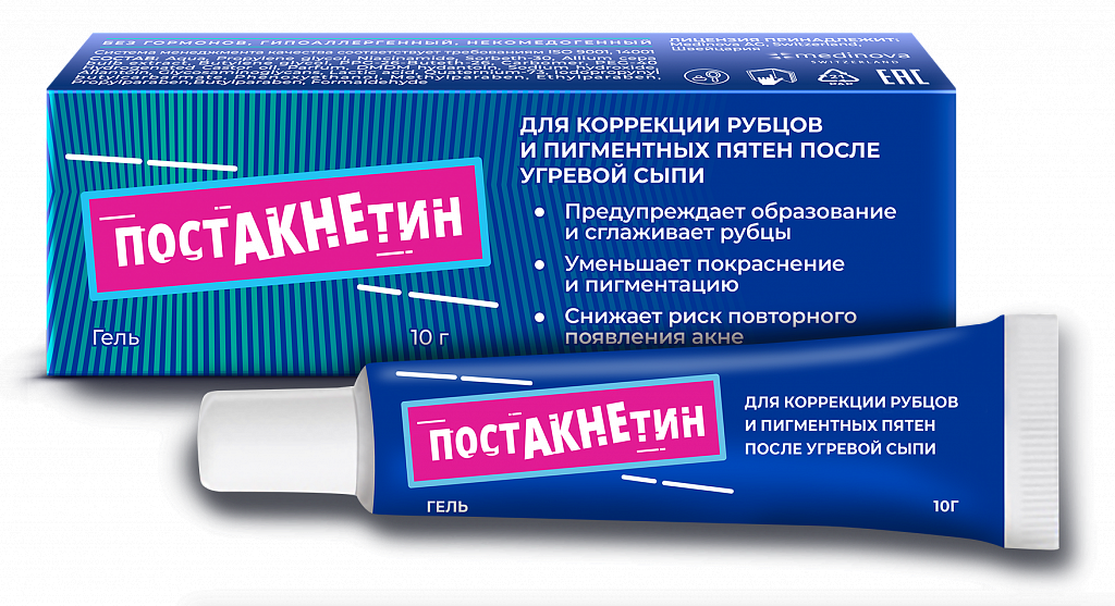 Постакнетин инструкция по применению. Флуцинар показания. Постакнетин. Постакнетин инструкция по применению. Постакнетин гель инструкция.