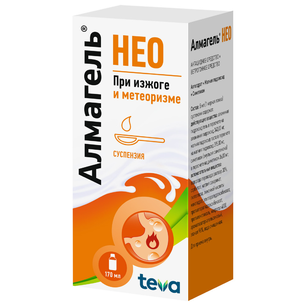 АЛМАГЕЛЬ НЕО СУСП ВНУТРЬ ФЛ 170МЛ