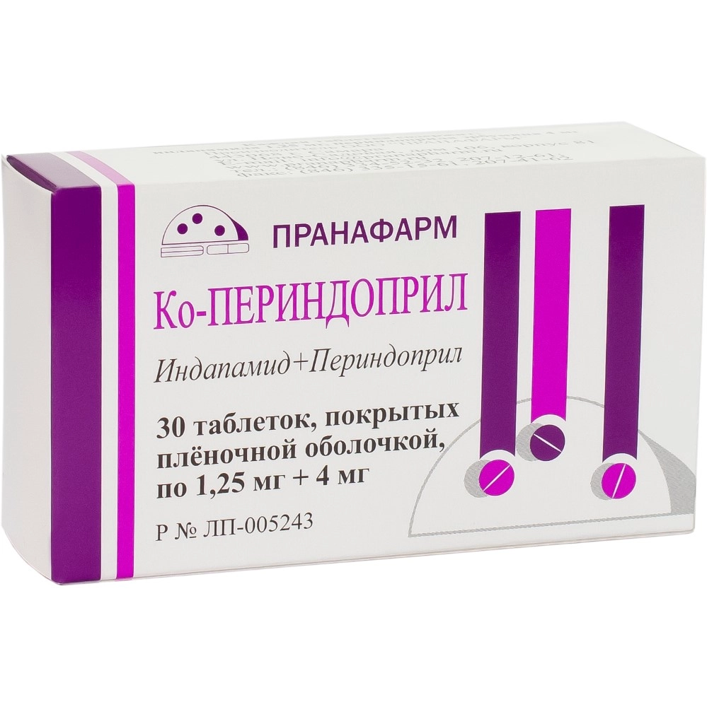 КО-ПЕРИНДОПРИЛ ТАБ П/О 1,25МГ+4МГ №30