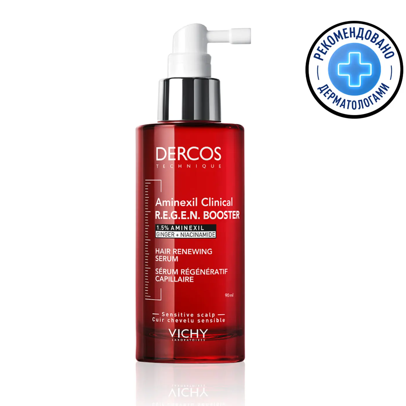 ВИШИ ДЕРКОС АМИНЕКСИЛ R.E.G.E.N. BOOSTER СЫВОРОТКА ДЛЯ УКРЕПЛ И РОСТА ВОЛОС ФЛ 90МЛ