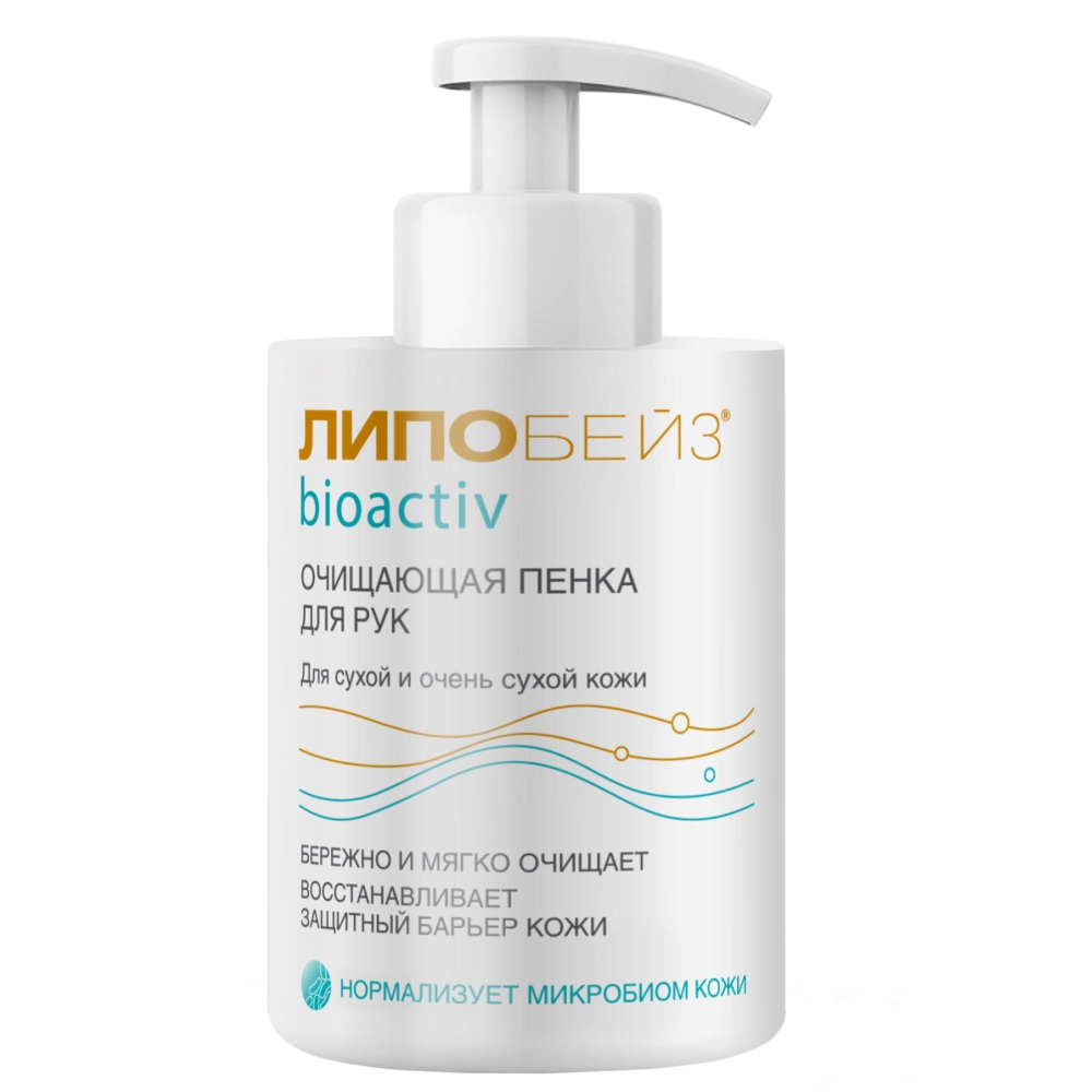 ЛИПОБЕЙЗ БИОАКТИВ ПЕНКА ОЧИЩАЮЩАЯ ДЛЯ РУК ДЛЯ СУХОЙ И ОЧЕНЬ СУХОЙ КОЖИ 250МЛ