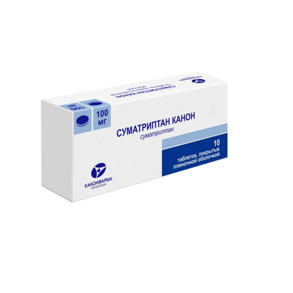СУМАТРИПТАН ТАБ П/О 100МГ №10/КАНОНФАРМА/