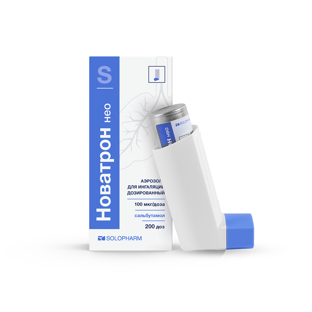 НОВАТРОН НЕО АЭРОЗОЛЬ Д/ИНГ ДОЗ 100МКГ/ДОЗА 200ДОЗ/ГРОТЕКС/