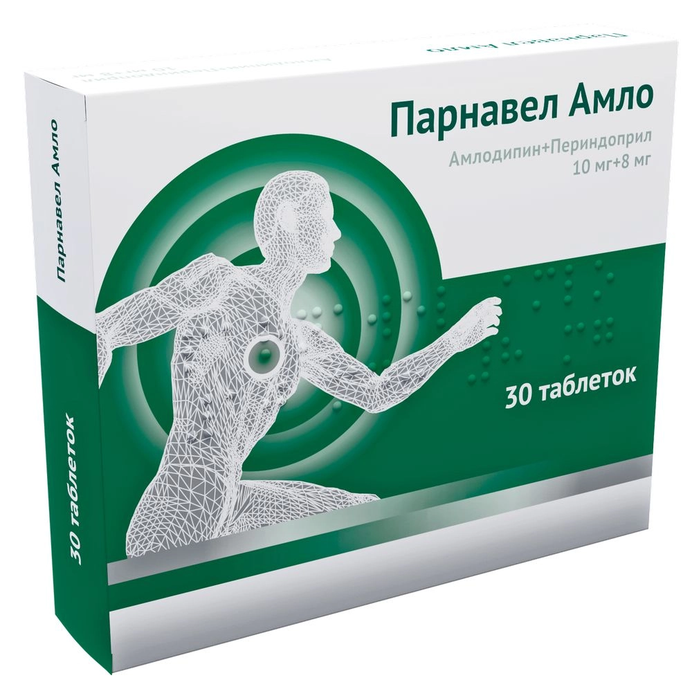 ПАРНАВЕЛ АМЛО ТАБ 10МГ+8МГ №30/ОЗОН/