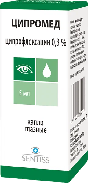 ЦИПРОМЕД 0,3% 10 мл кап. ушные Ципрофлоксацин