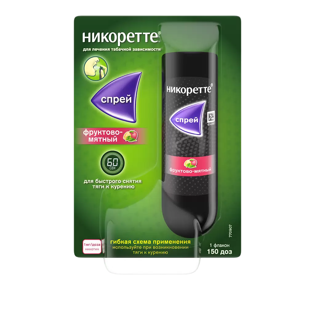 НИКОРЕТТЕ СПРЕЙ МЕСТНО 1МГ/ДОЗА ФРУКТОВО-МЯТНЫЙ 150ДОЗ