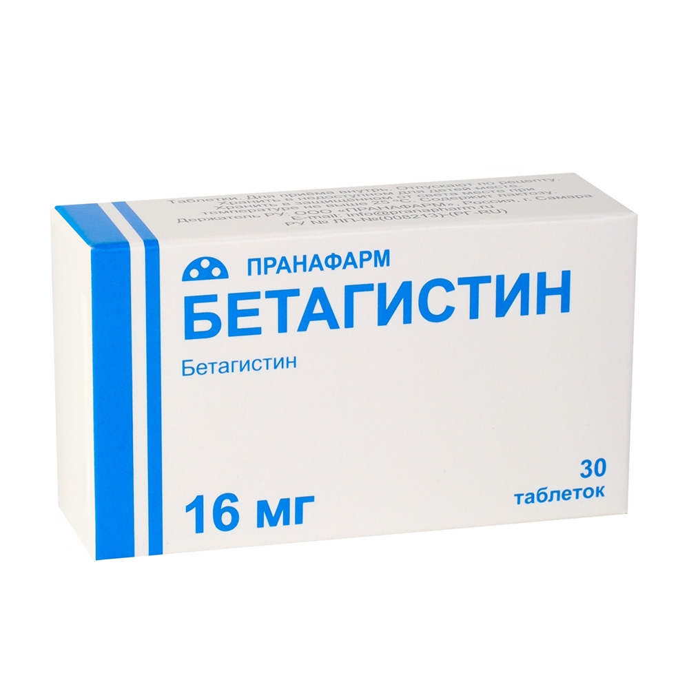 БЕТАГИСТИН ТАБ 16МГ №30/ПРАНАФАРМ/