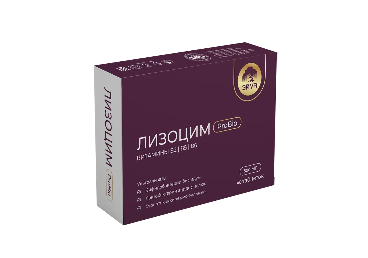 ЛИЗОЦИМ PROBIO 500МГ ТАБ №40/ЭЙVА/ЭЙВА/