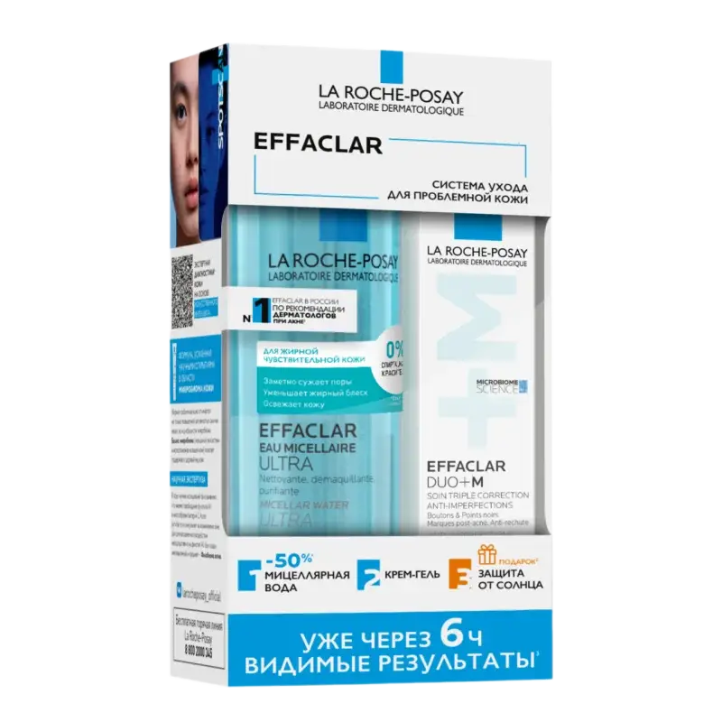 ЛЯ РОШ ПОЗЕ НАБОР ЭФАКЛАР ДУО+М КОРРЕКТ КРЕМ-ГЕЛЬ 40МЛ+МИЦЕЛЛ ВОДА УЛЬТРА 400МЛ