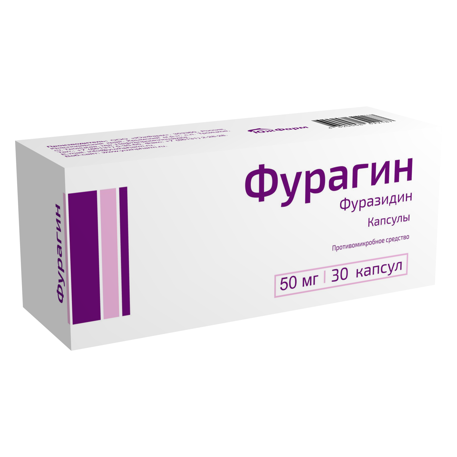 50 мг № 30. Фурагин 10 мг. Фурагин 100. Фурагин 50 мг. Фурагин 10 мг.