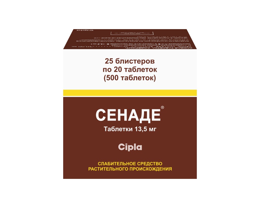 СЕНАДЕ ТАБ №500 Д