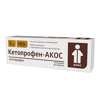 КЕТОПРОФЕН ГЕЛЬ 5% 100Г/СИНТЕЗ/