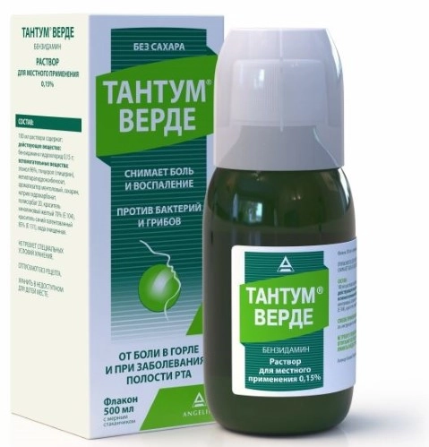 ТАНТУМ ВЕРДЕ Р-Р Д/МЕСТН ПРИМЕНЕНИЯ 0,15% ФЛ 500МЛ