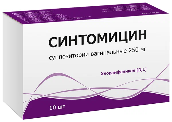 СИНТОМИЦИН СУПП ВАГ 250МГ №10/ТУЛЬСКАЯ/