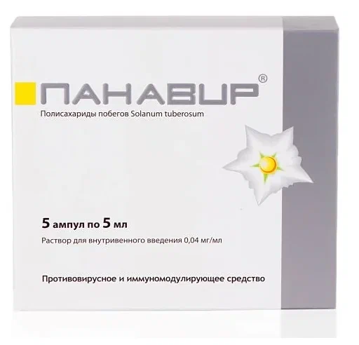 ПАНАВИР Р-Р В/В 0,04МГ/МЛ (0,004%) АМП 5МЛ №5