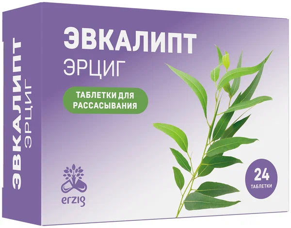 ЭРЦИГ ЭВКАЛИПТ ТАБ ДЛЯ РАСС МАССОЙ 1Г №24
